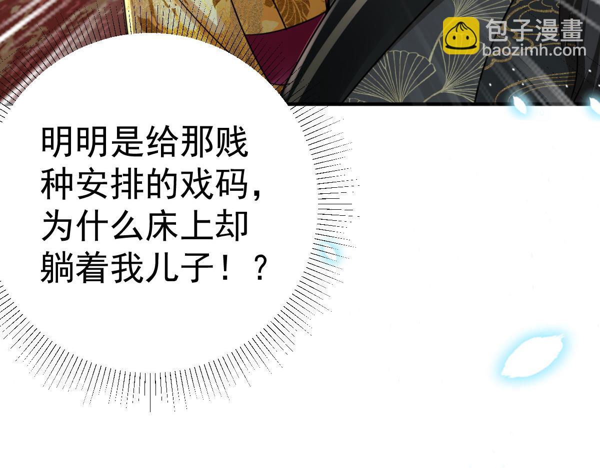 第41话 我也是个正常的男人137