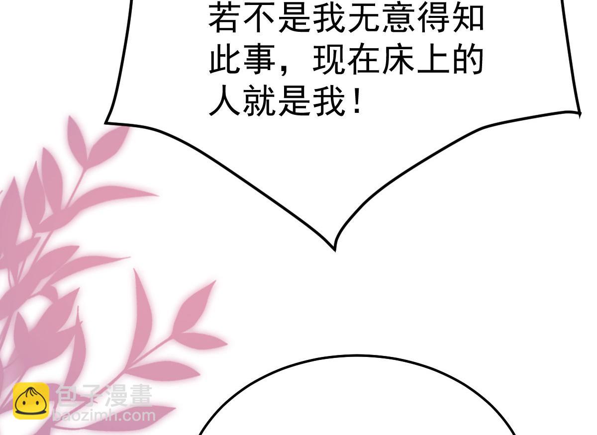 第41话 我也是个正常的男人14