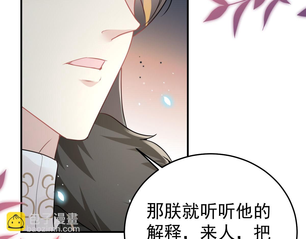 第41话 我也是个正常的男人140