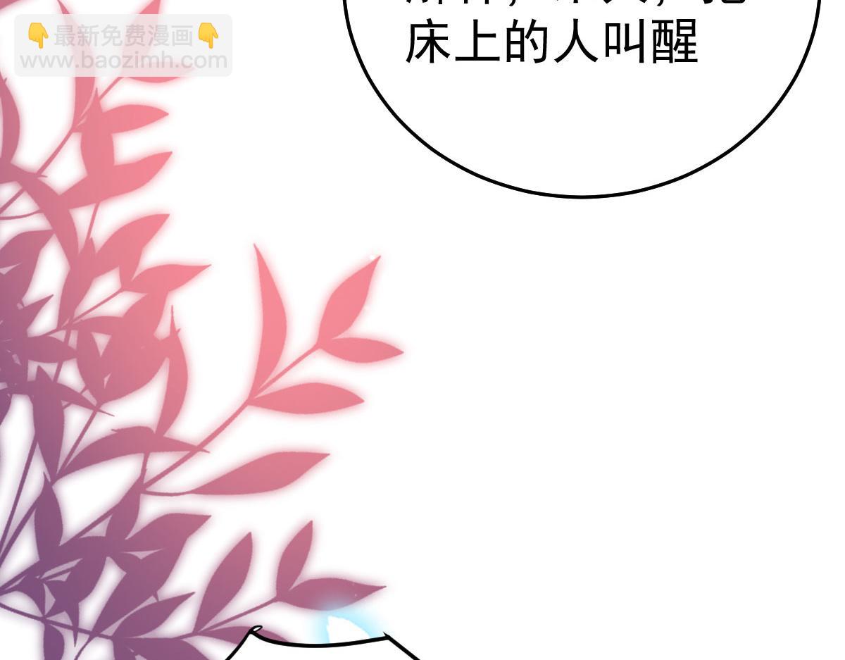 第41话 我也是个正常的男人141