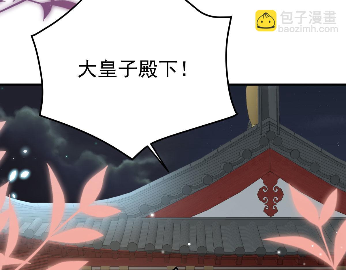 第41话 我也是个正常的男人143