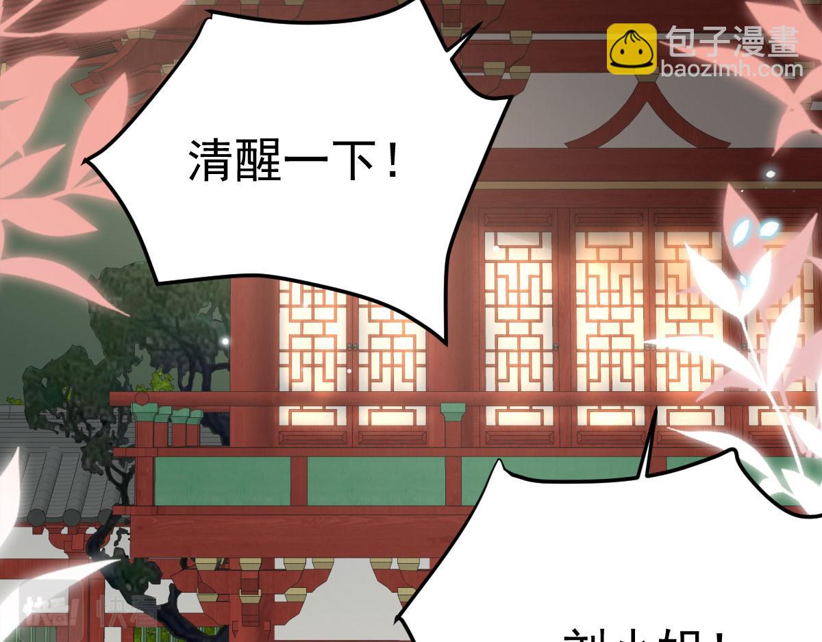 第41话 我也是个正常的男人144