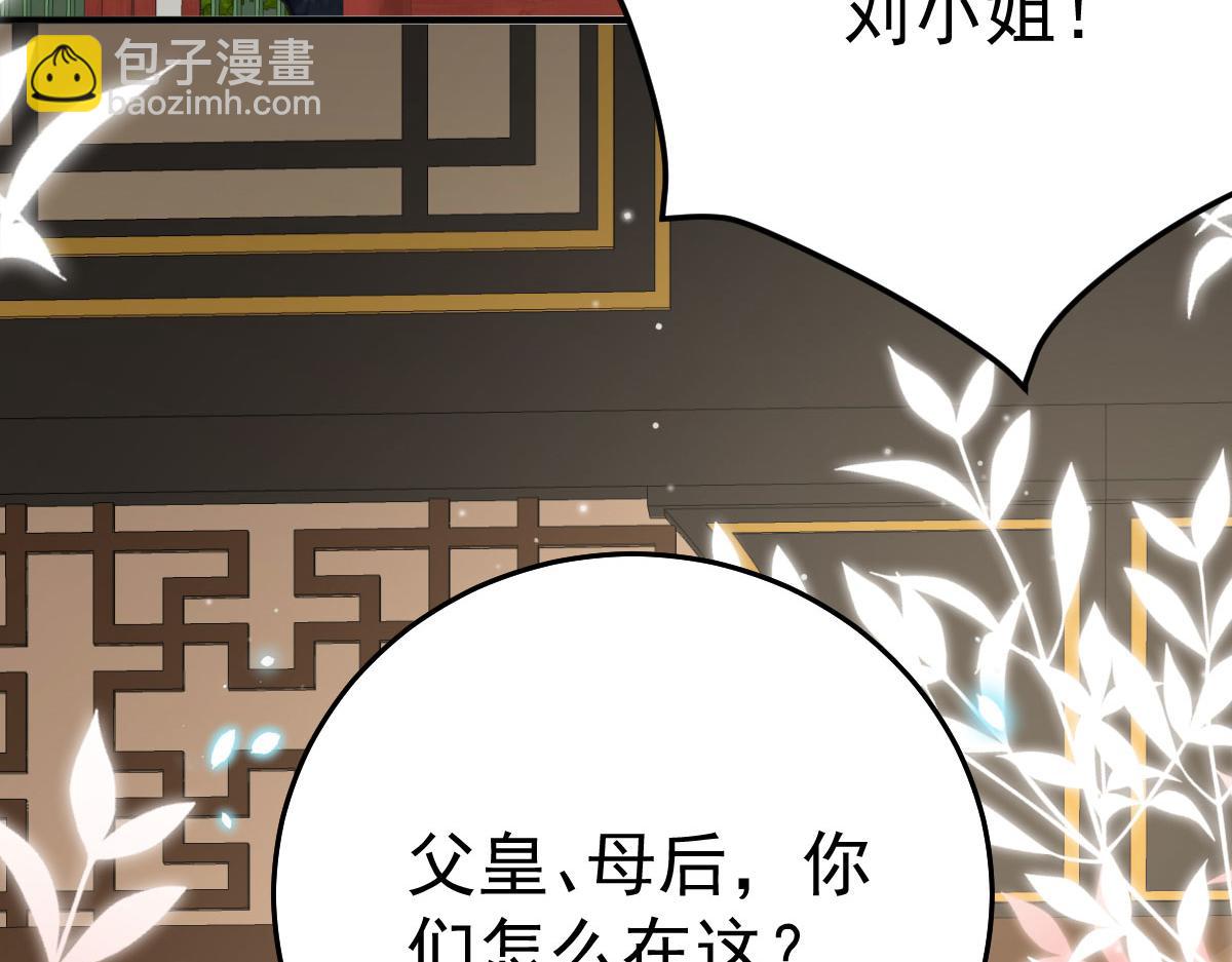 第41话 我也是个正常的男人145