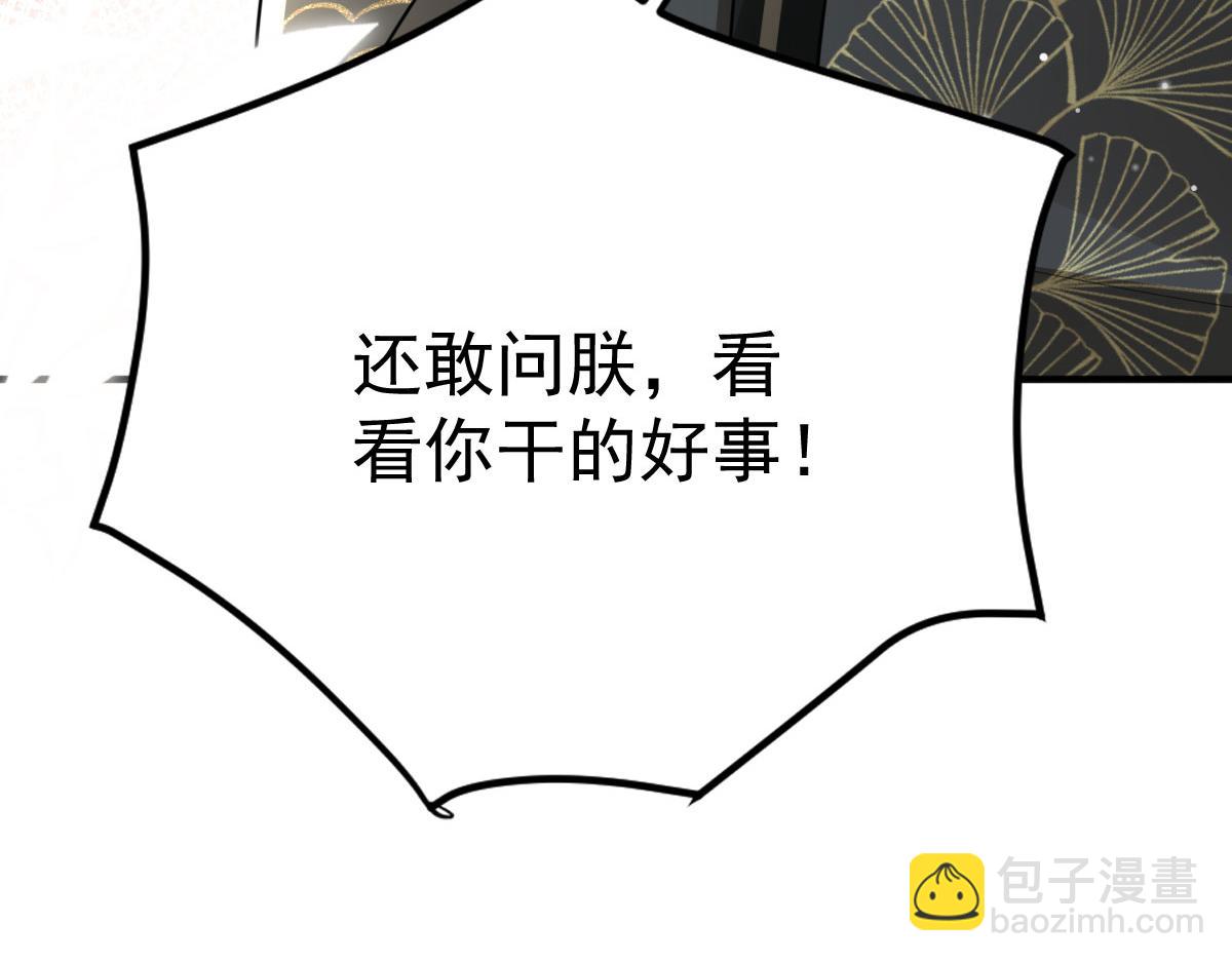 第41话 我也是个正常的男人153