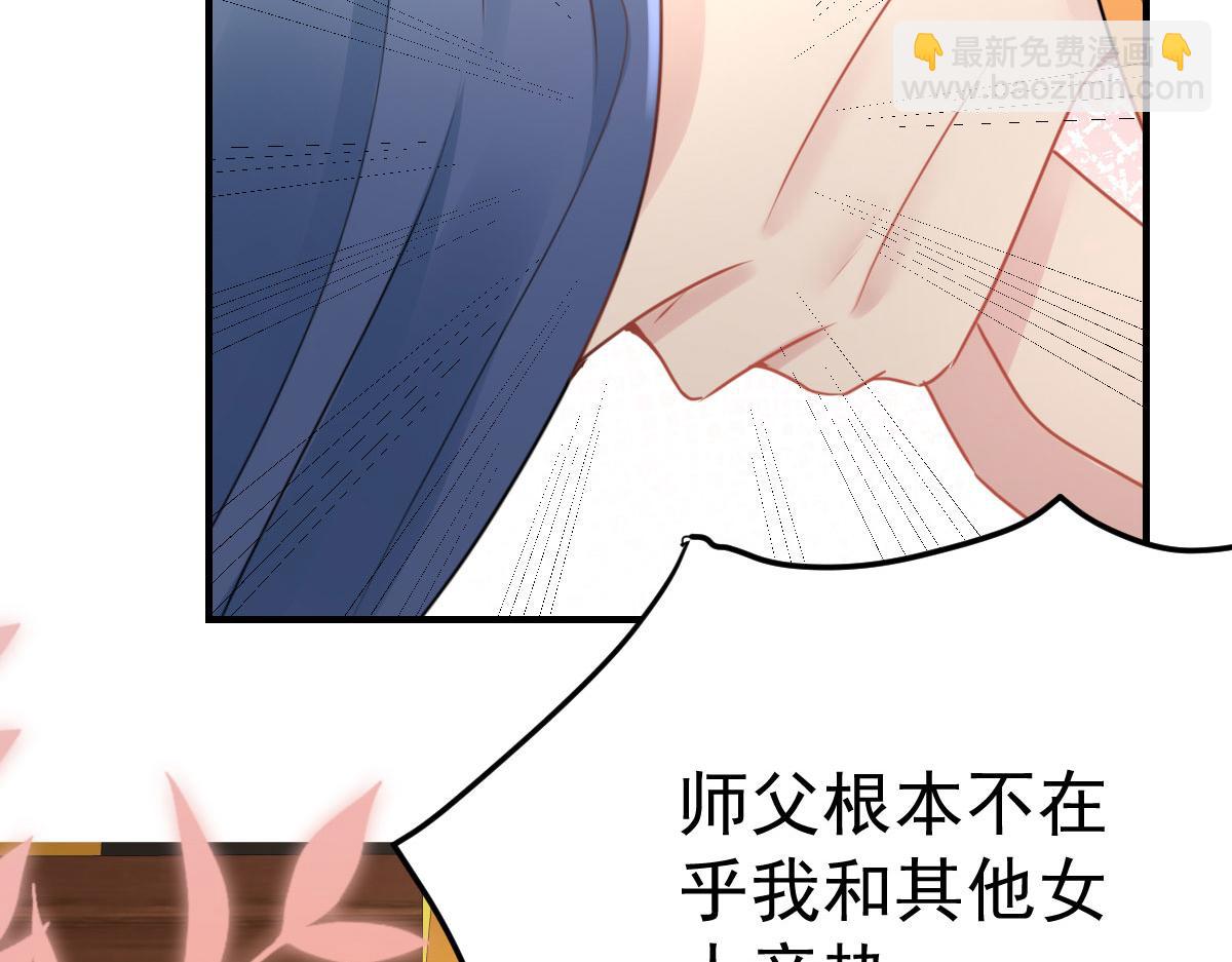 第41话 我也是个正常的男人16