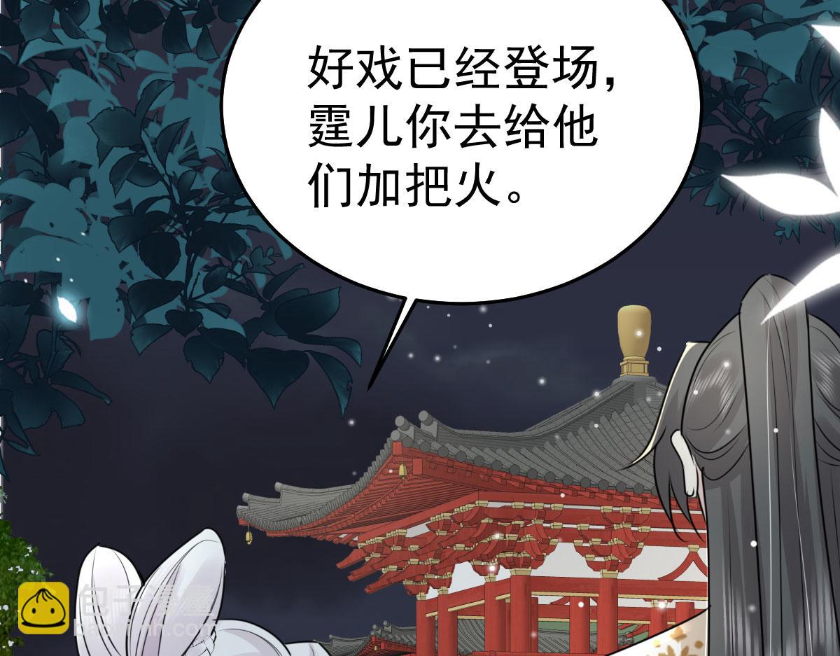 第41话 我也是个正常的男人168