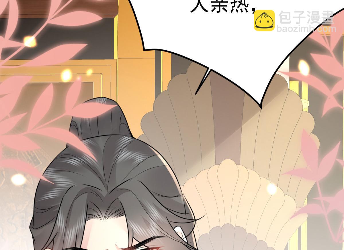 第41话 我也是个正常的男人17