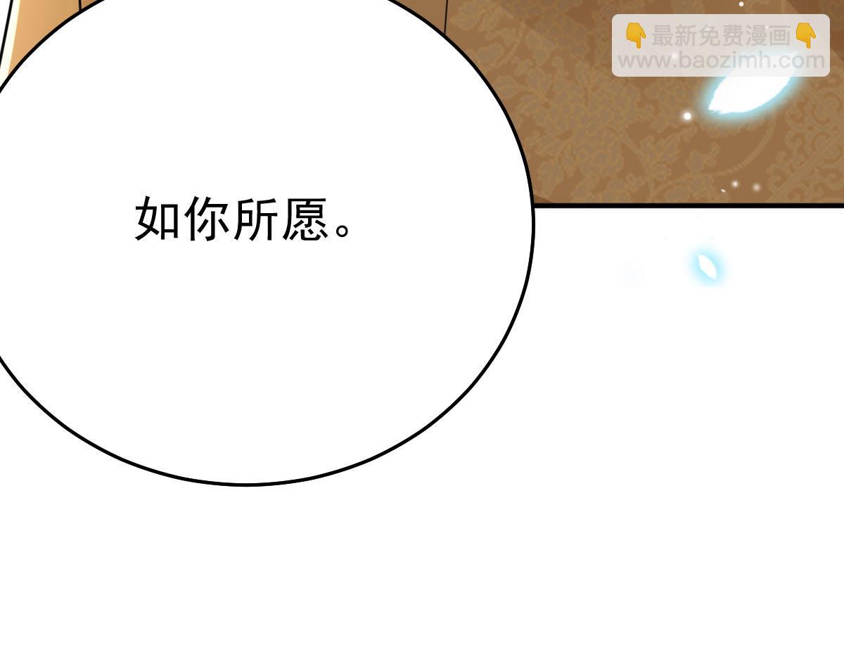 第41话 我也是个正常的男人175