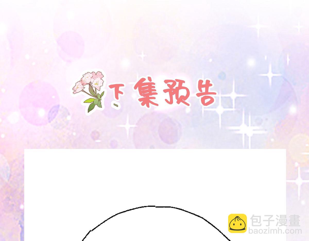 第41话 我也是个正常的男人177