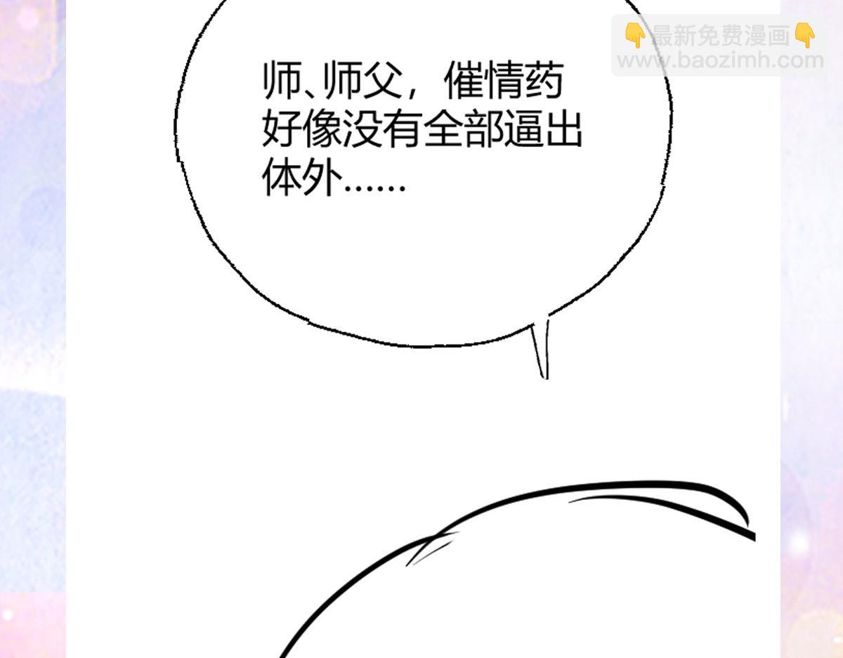 第41话 我也是个正常的男人178