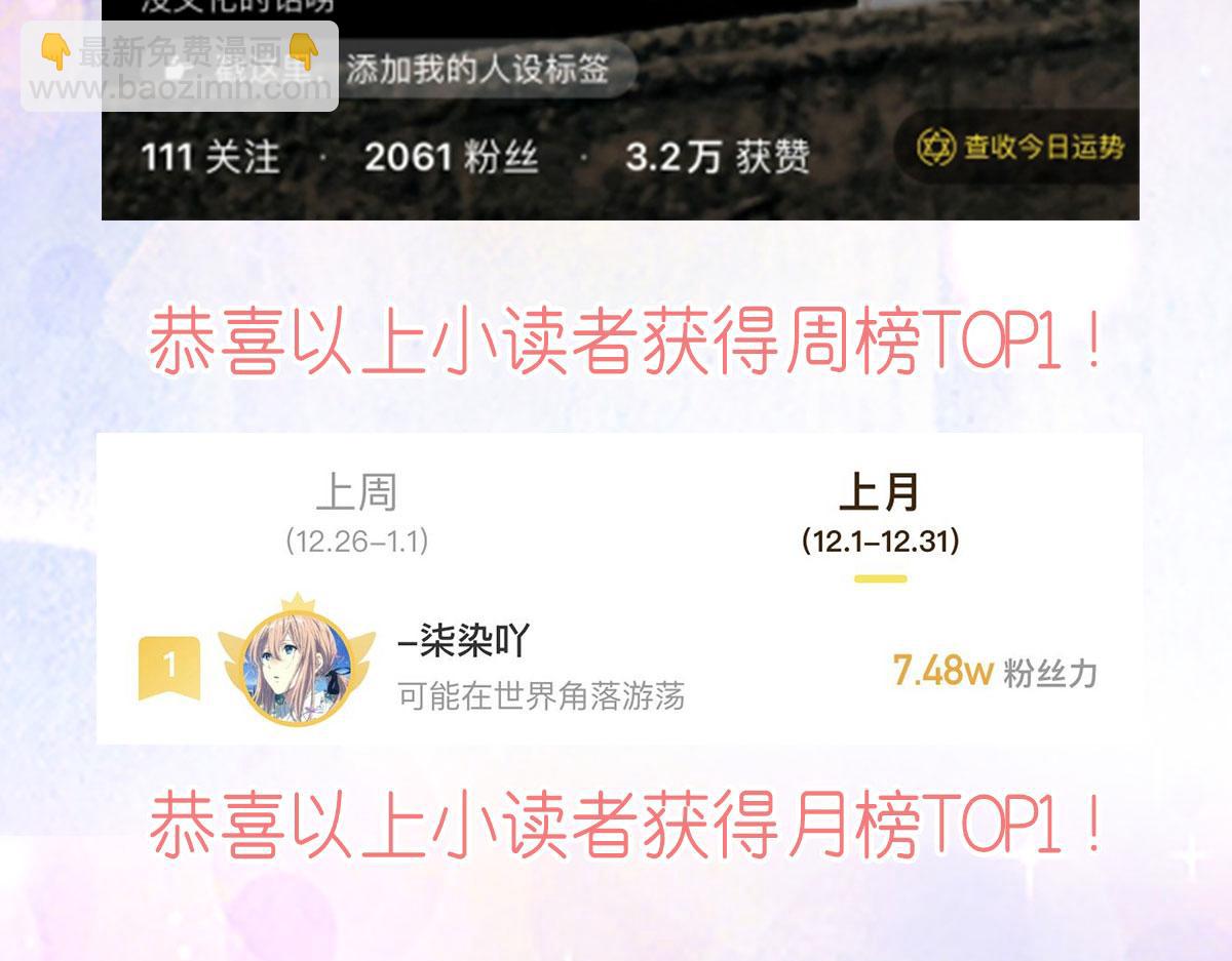 第41话 我也是个正常的男人185