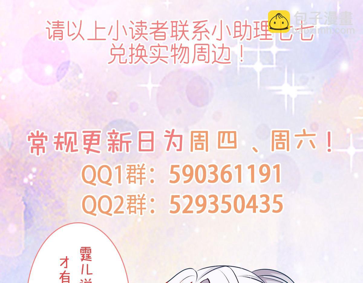 第41话 我也是个正常的男人186