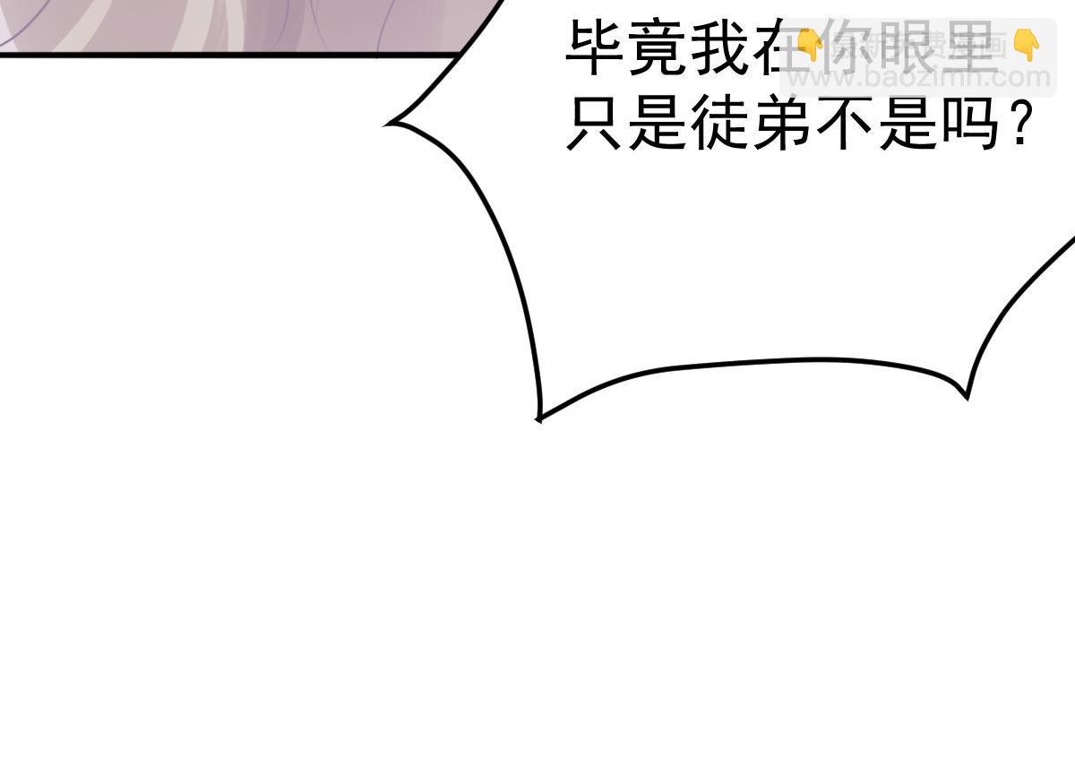 第41话 我也是个正常的男人20