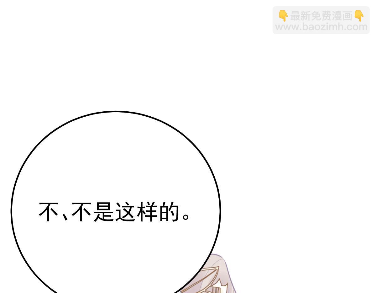第41话 我也是个正常的男人21