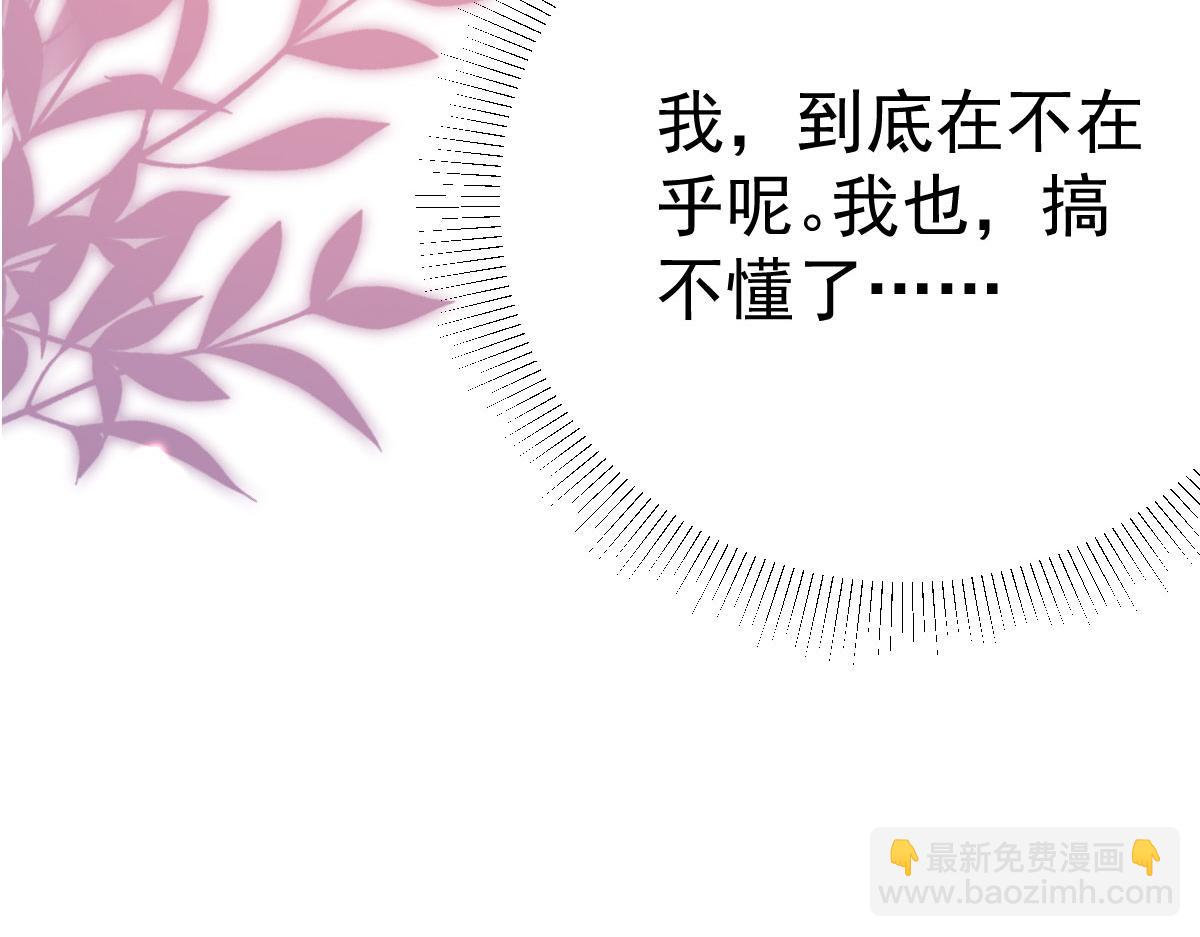 第41话 我也是个正常的男人25