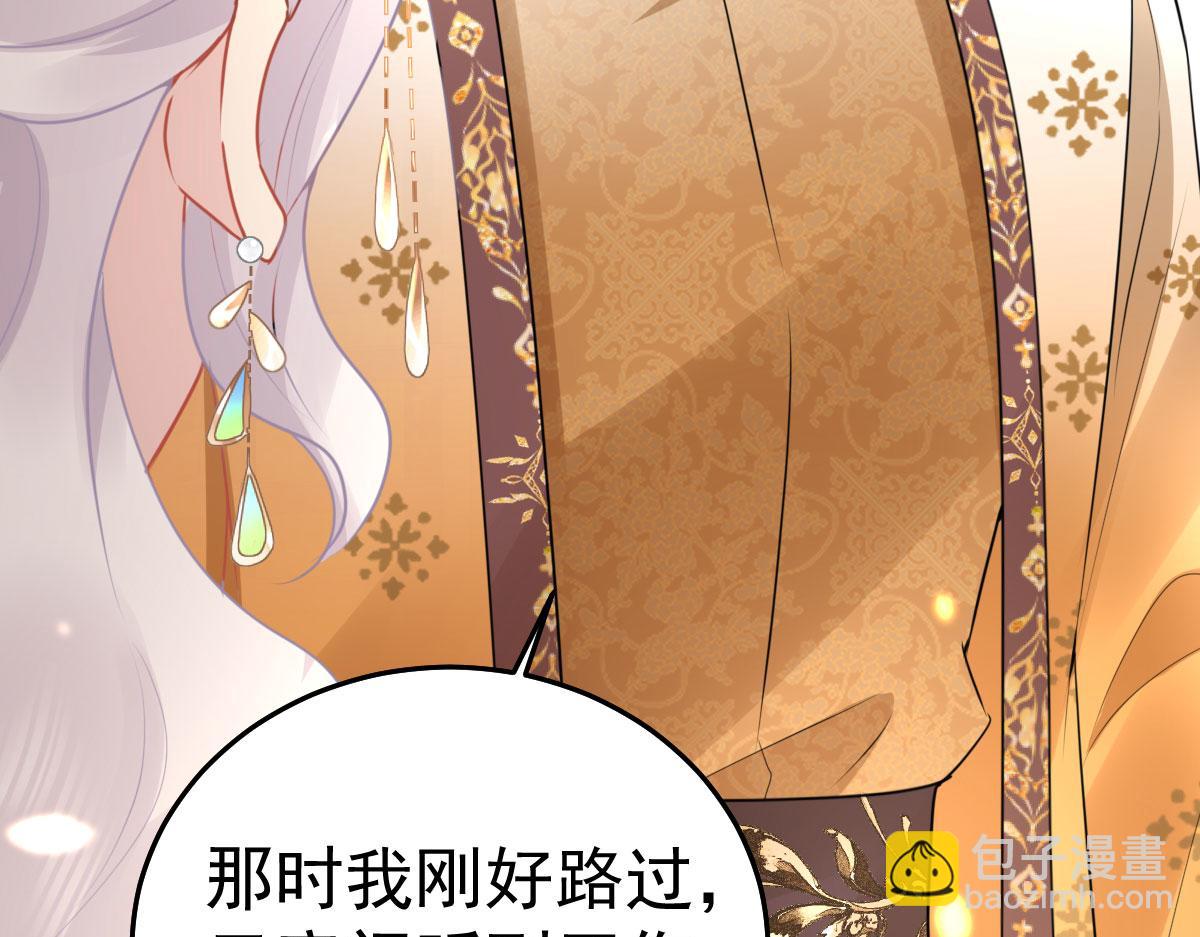 第41话 我也是个正常的男人3