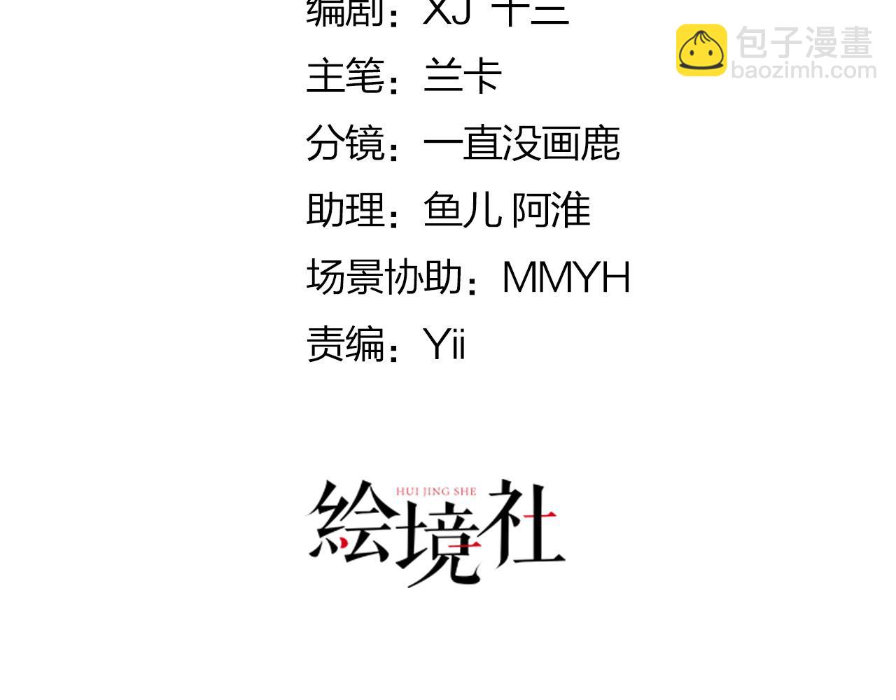第41话 我也是个正常的男人30