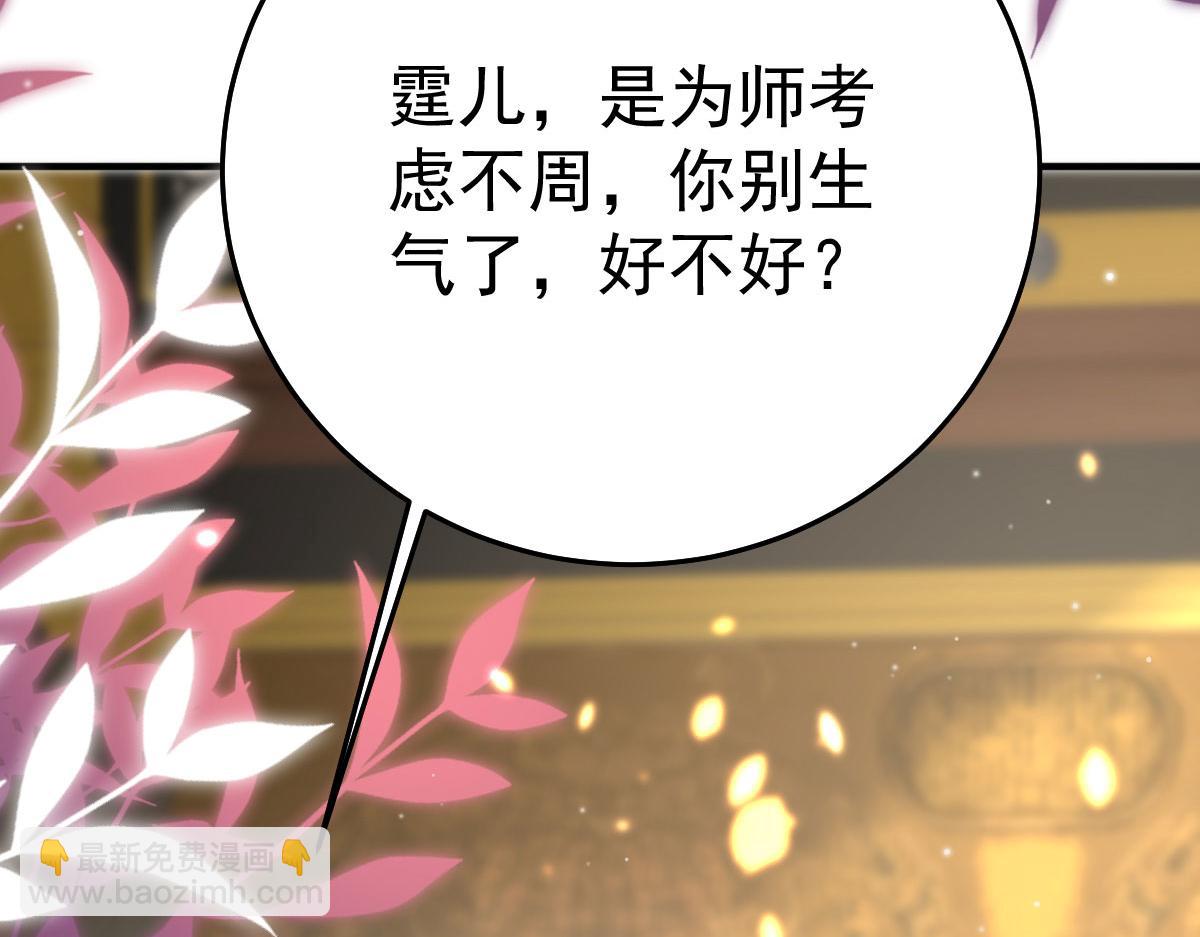 第41话 我也是个正常的男人33