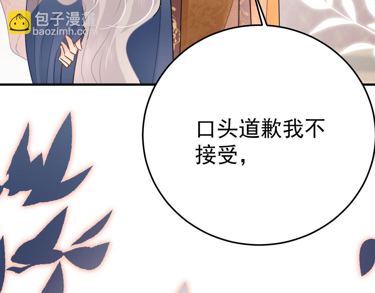 第41话 我也是个正常的男人36