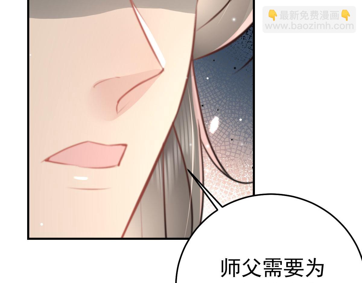 第41话 我也是个正常的男人39