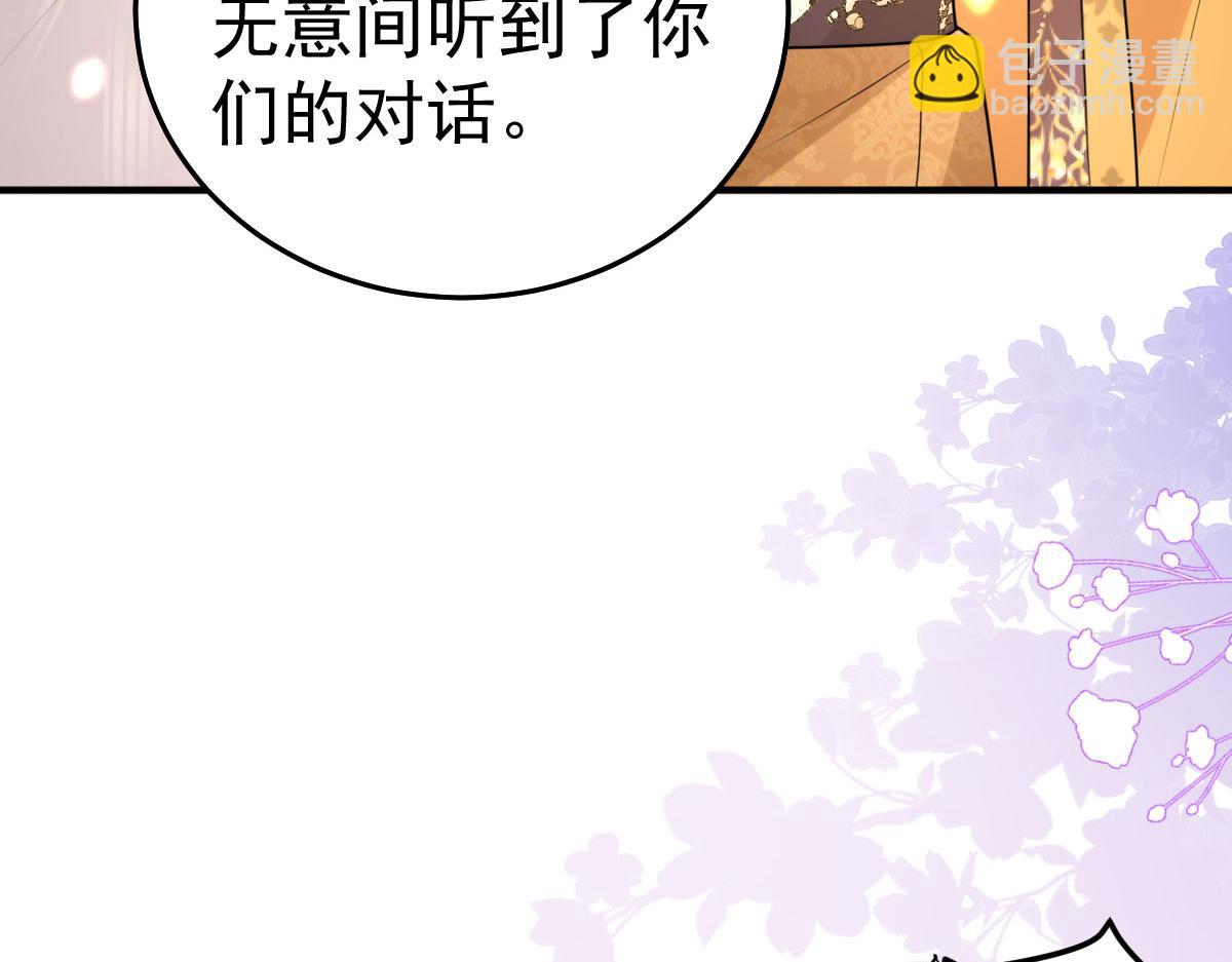 第41话 我也是个正常的男人4