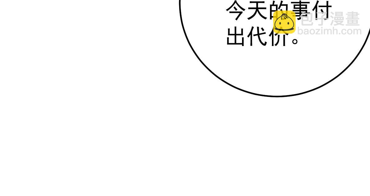 第41话 我也是个正常的男人40