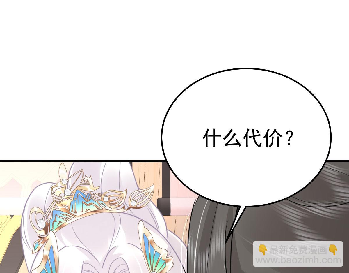 第41话 我也是个正常的男人41