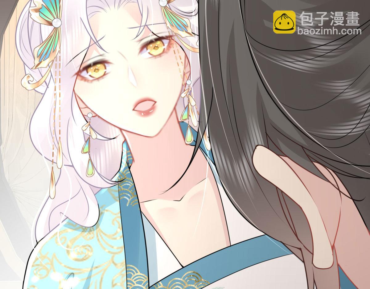 第41话 我也是个正常的男人42