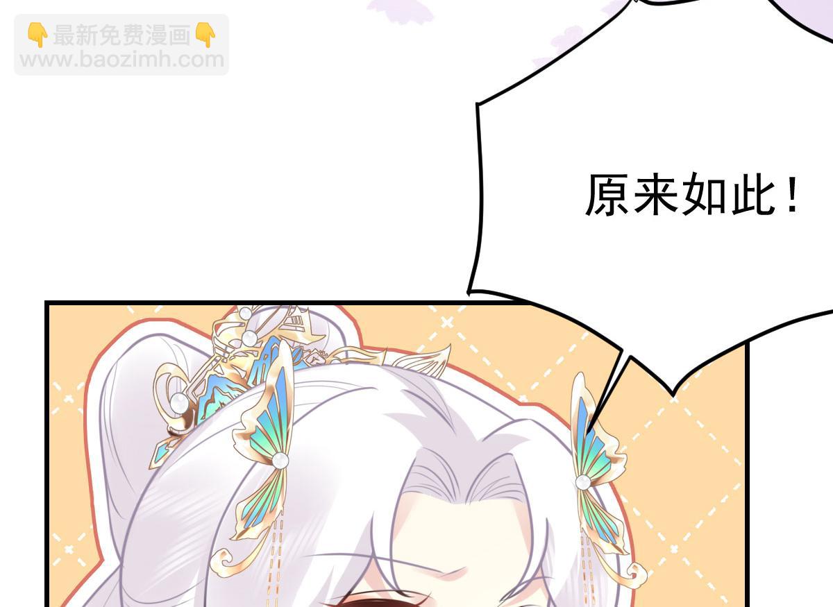 第41话 我也是个正常的男人5