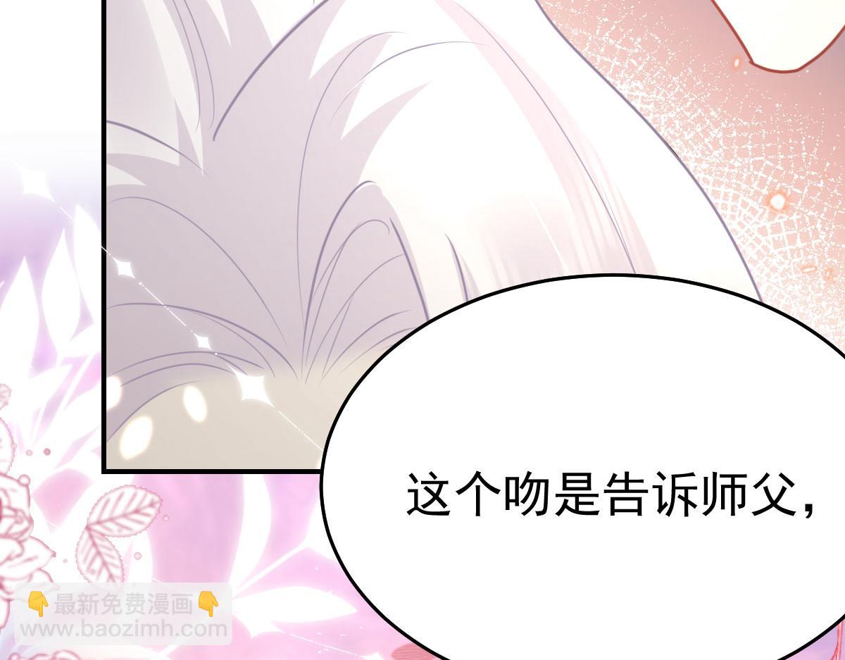 第41话 我也是个正常的男人62