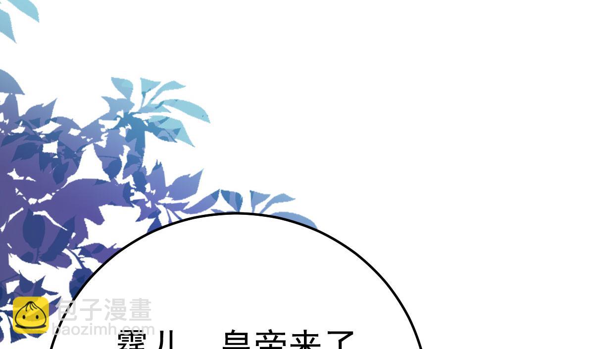 第41话 我也是个正常的男人71