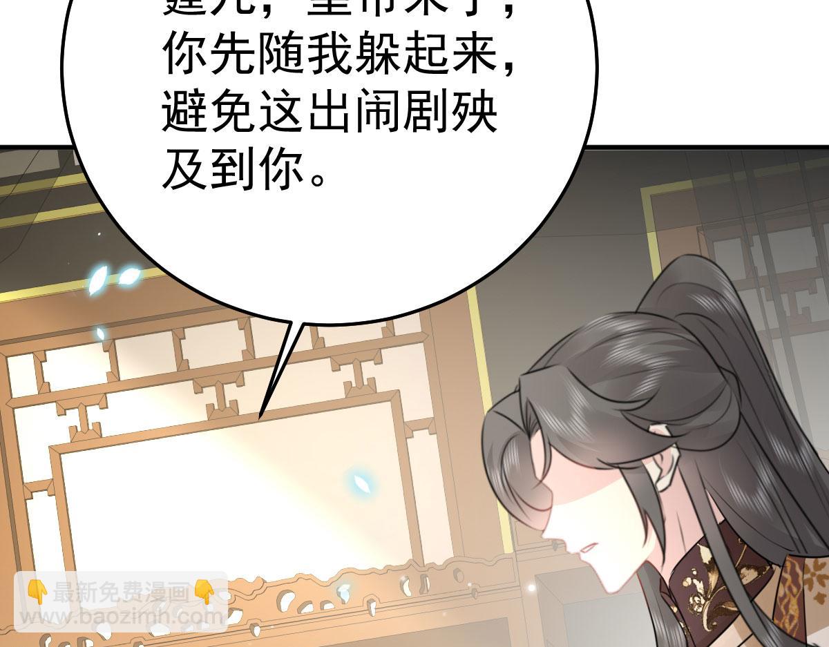 第41话 我也是个正常的男人72