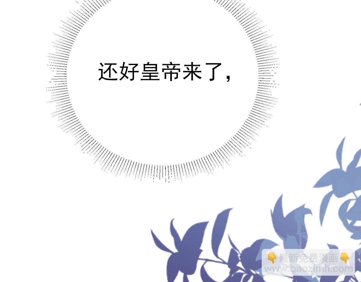 第41话 我也是个正常的男人75