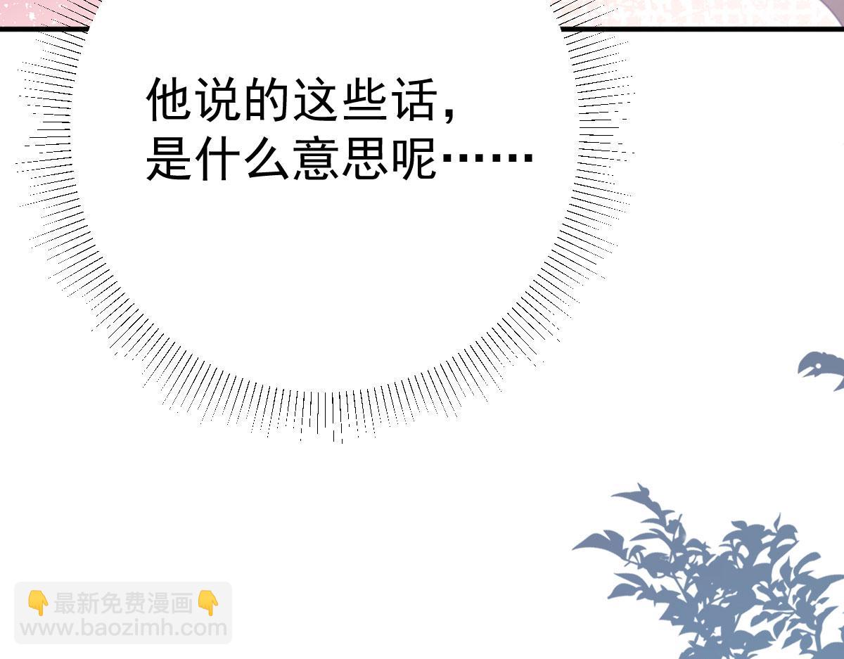 第41话 我也是个正常的男人78