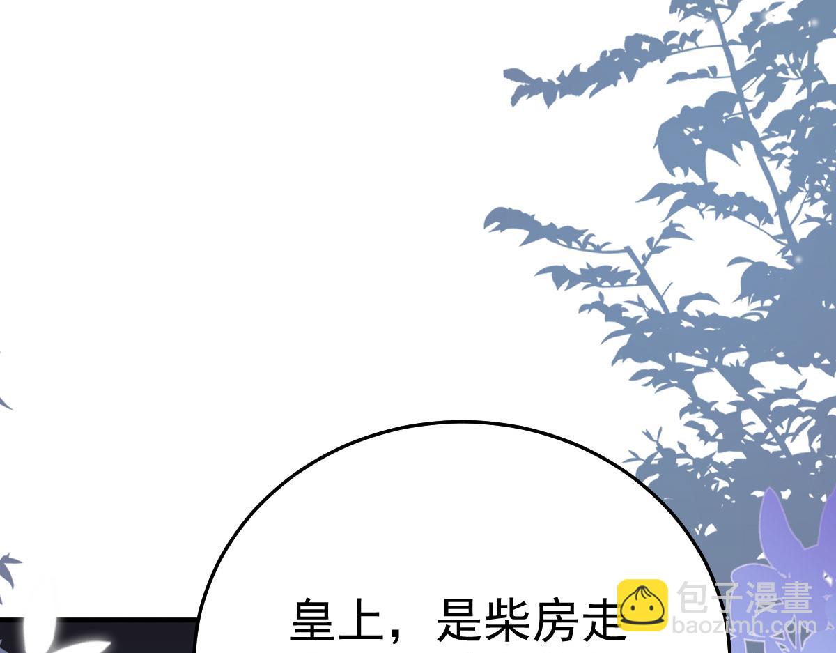 第41话 我也是个正常的男人79