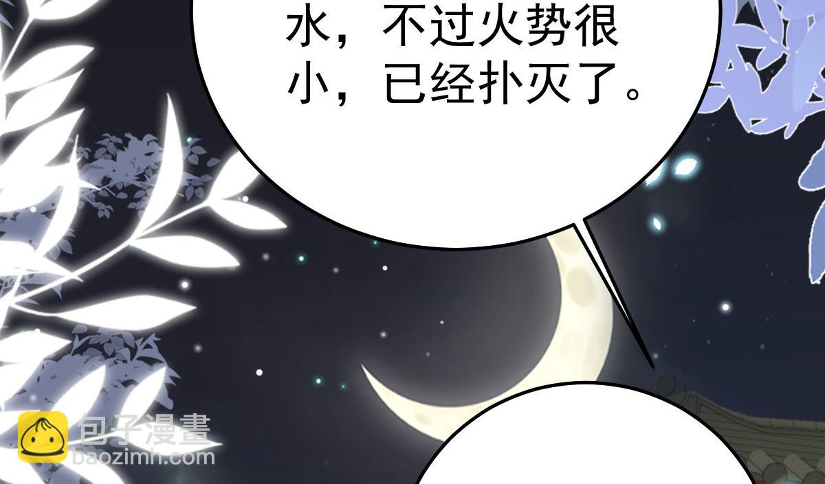 第41话 我也是个正常的男人80