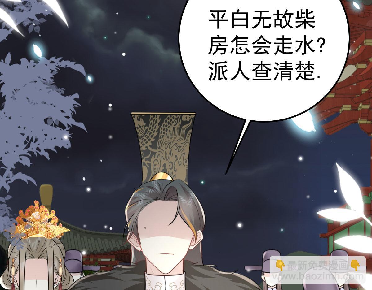 第41话 我也是个正常的男人81