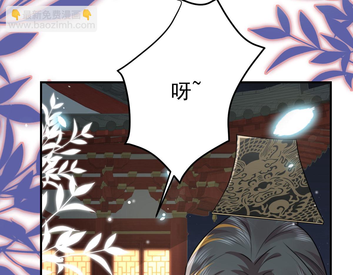 第41话 我也是个正常的男人84