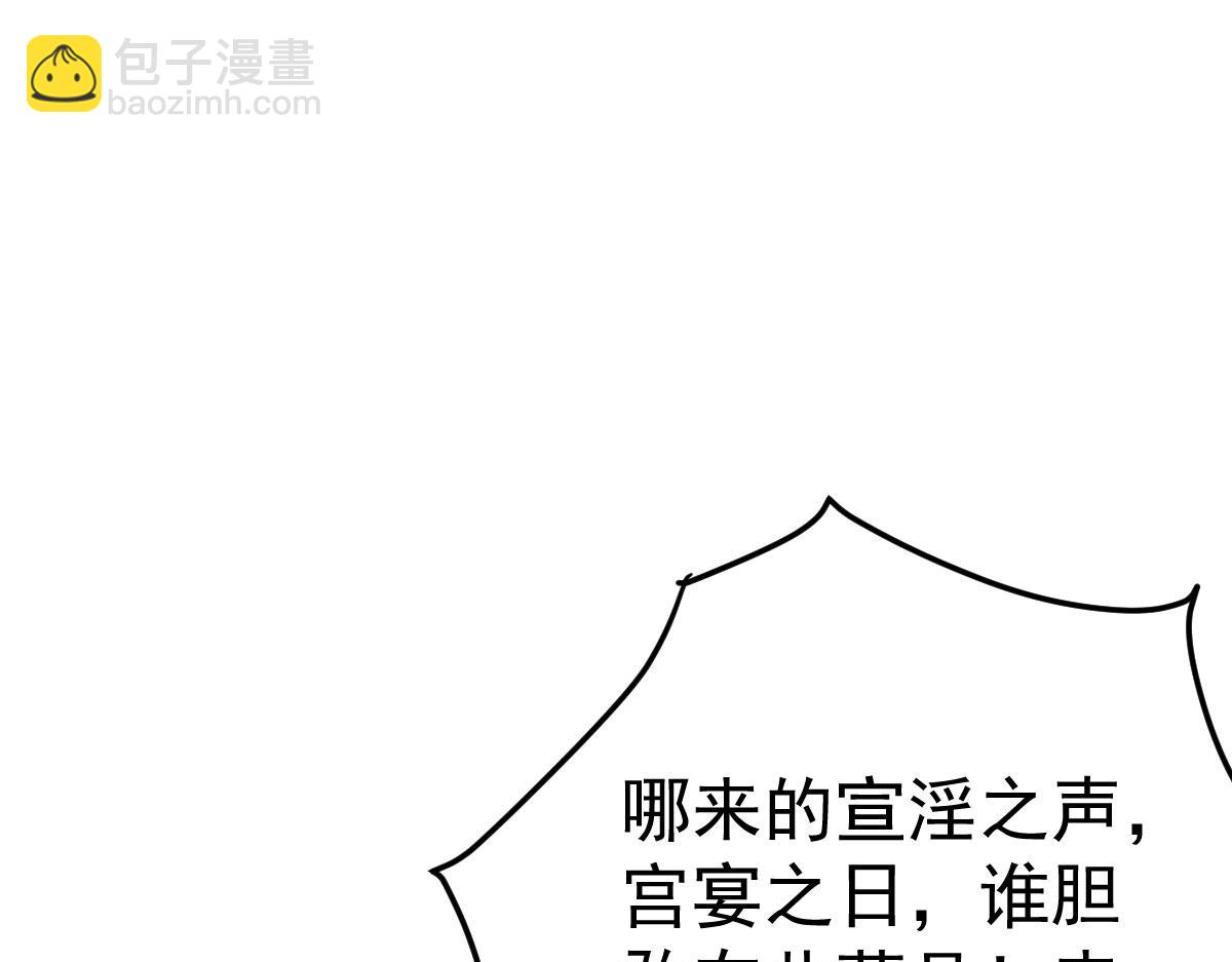 第41话 我也是个正常的男人87