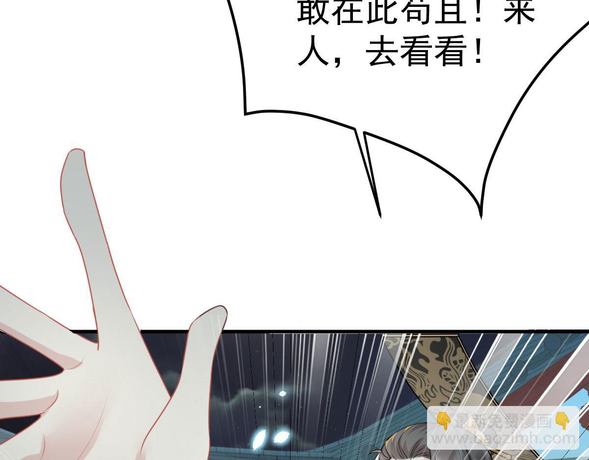第41话 我也是个正常的男人88