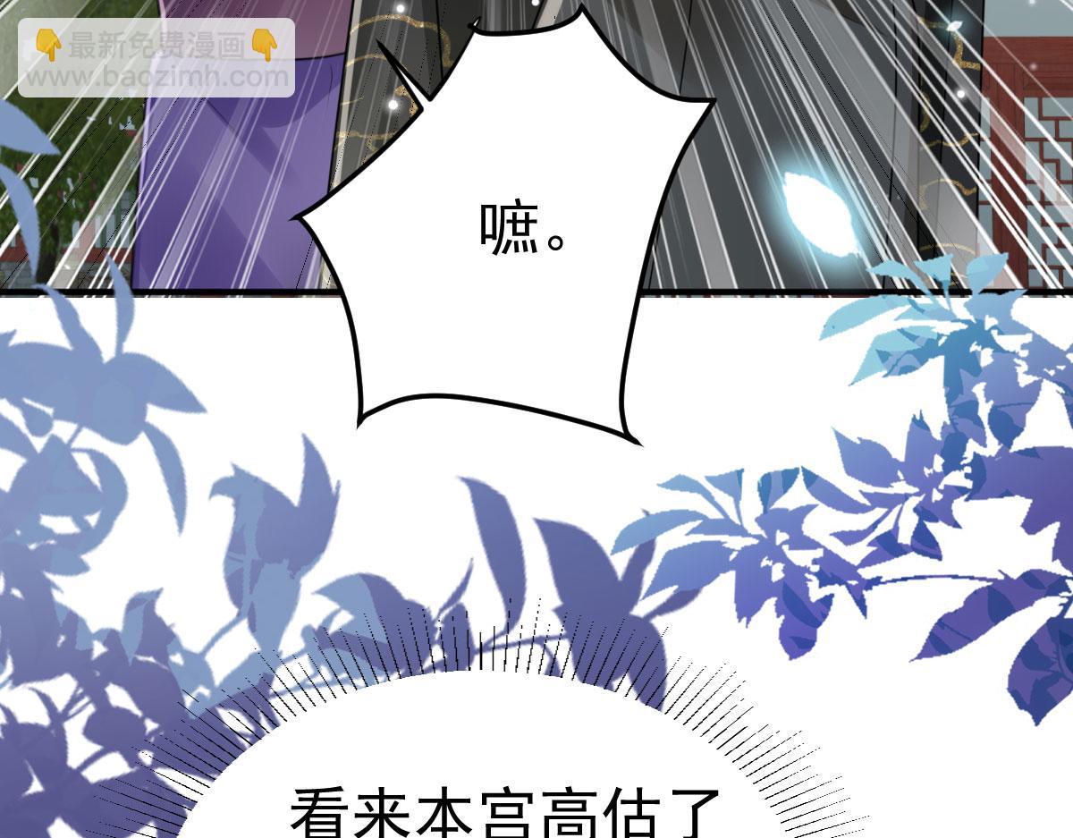 第41话 我也是个正常的男人91