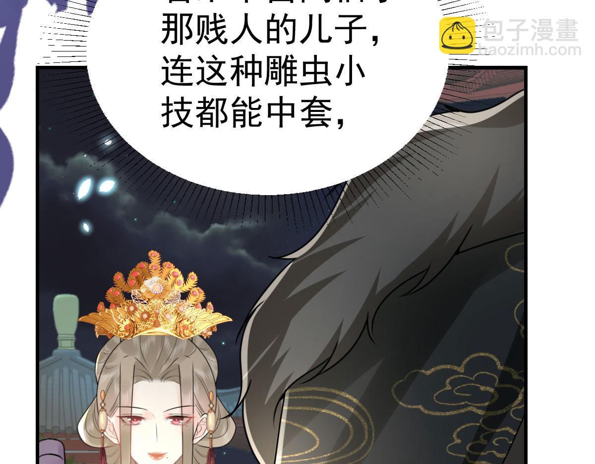 第41话 我也是个正常的男人92