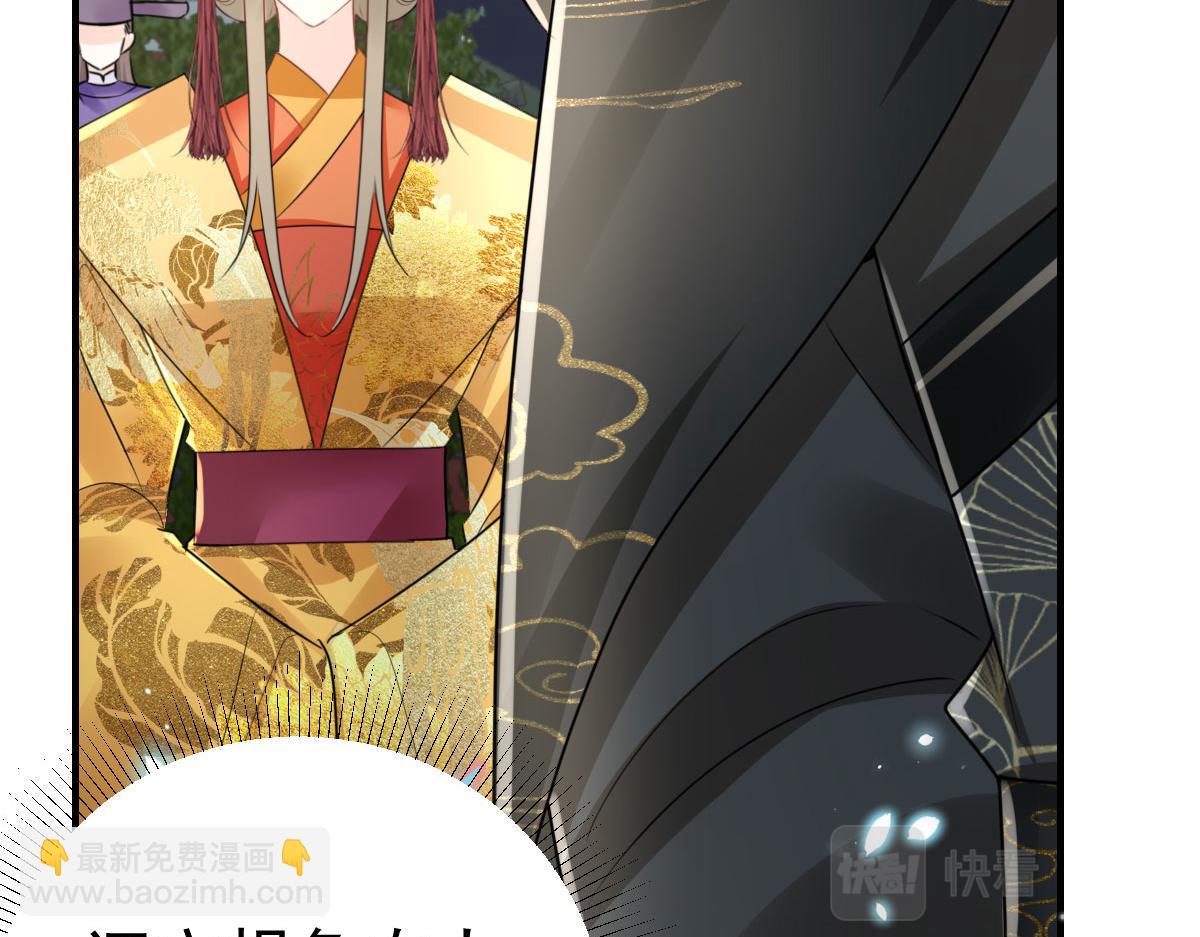 第41话 我也是个正常的男人93