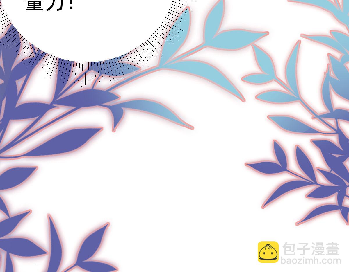 第41话 我也是个正常的男人95