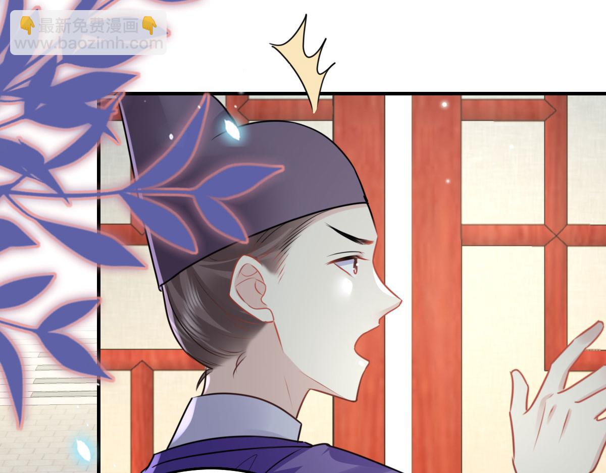 第41话 我也是个正常的男人96