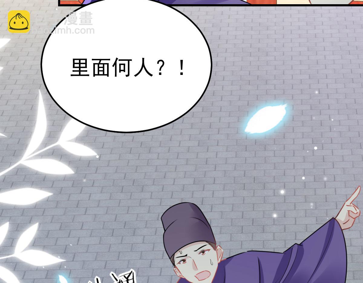 第41话 我也是个正常的男人97
