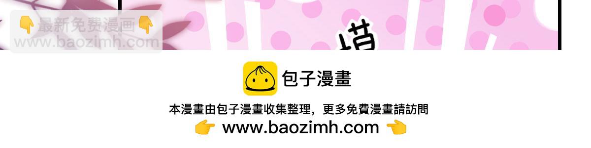 第43话 离开你我会痛103