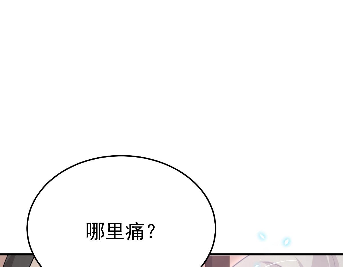 第43话 离开你我会痛104