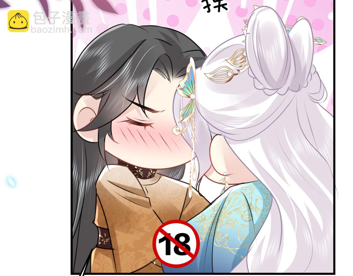第43话 离开你我会痛108