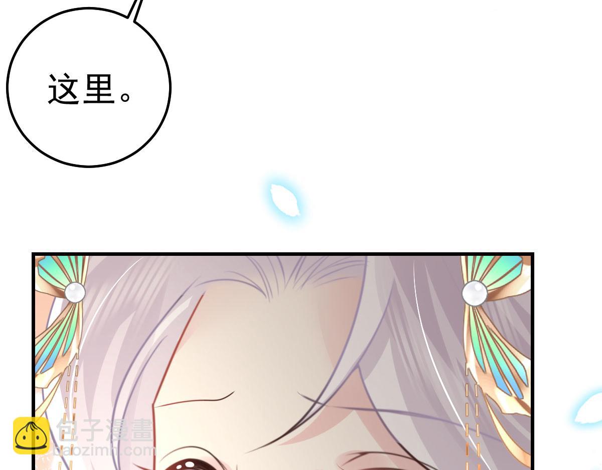 第43话 离开你我会痛109